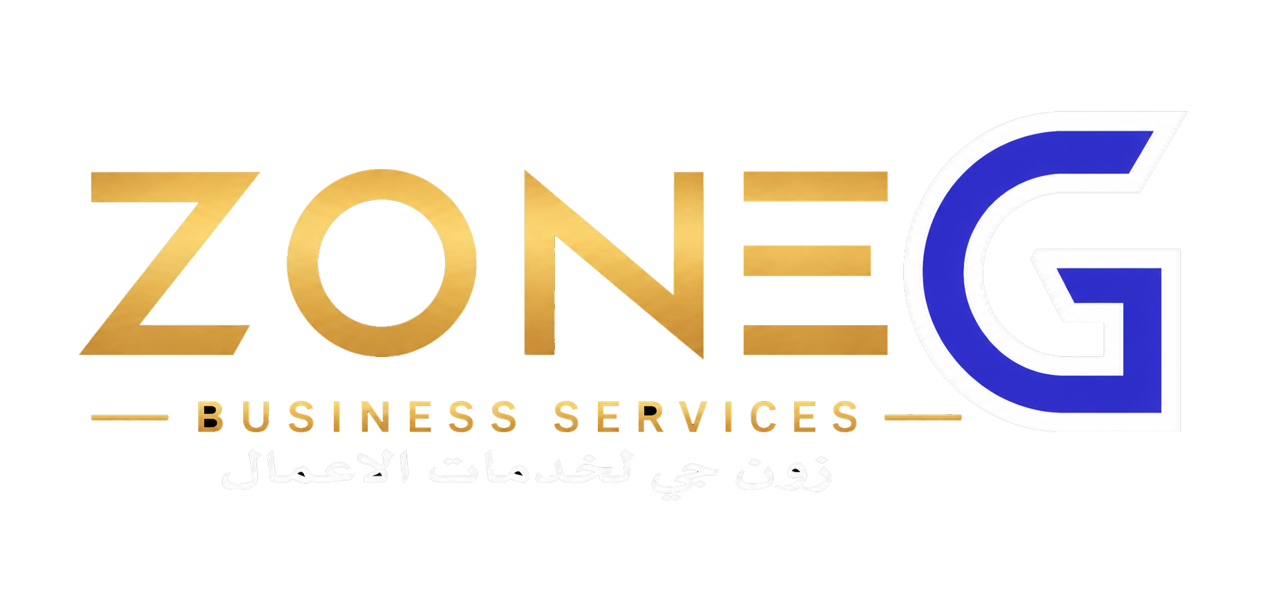 زون جي